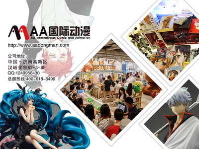 动漫创业新篇章 开一家动漫店，实现梦想与财富的双重收获