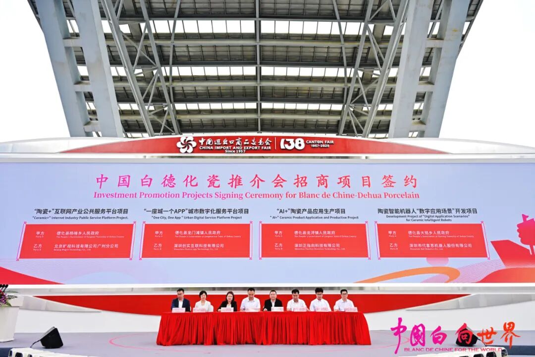 “中国白·德化瓷”借势广交会，激活动漫IP推动“德品出海”新篇章