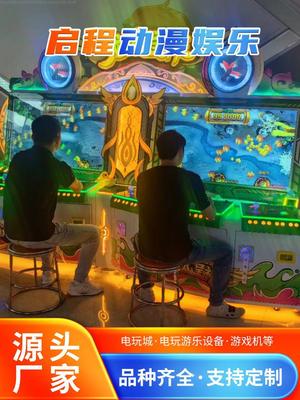 潍坊电玩城斗地主游戏机 动漫游戏开发新趋势