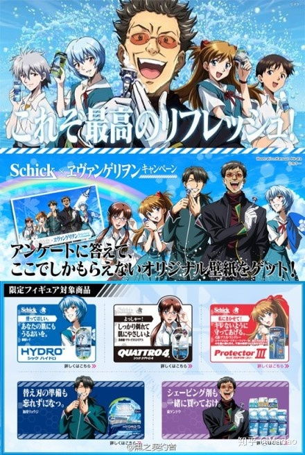 从荧幕到生活 盘点那些在周边开发上玩出花的动画作品